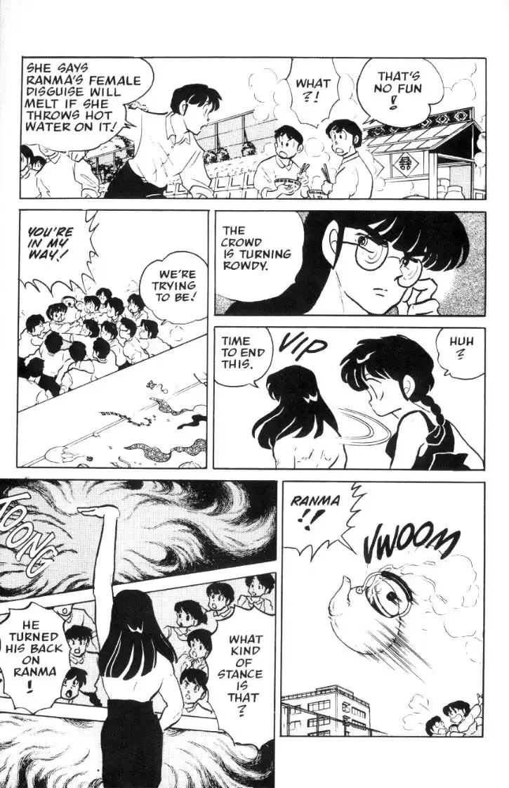 Ranma 1/2 Chapter 45 8